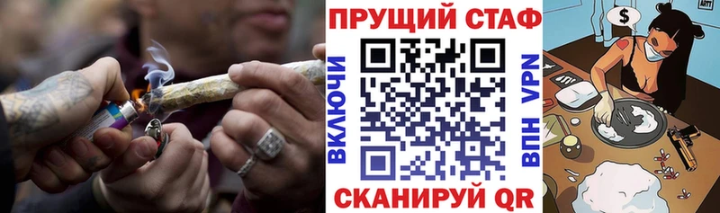 Купить наркотики Кольчугино КОКАИН  Мефедрон  Амфетамин  Марихуана  Гашиш 