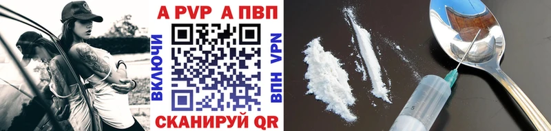 продажа наркотиков  Кольчугино  Alpha PVP Crystall 