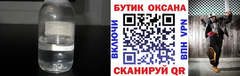 БУТИРАТ 1.4BDO  где купить наркотик  Кольчугино 