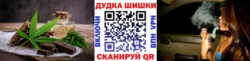 Cannafood конопля  Кольчугино 