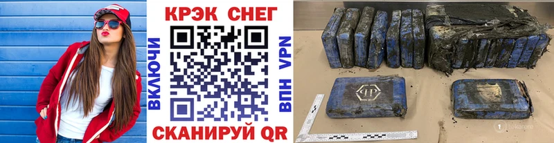 mega зеркало  Кольчугино  КОКАИН Fish Scale 