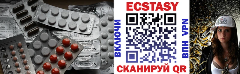 ЭКСТАЗИ круглые  дарнет шоп  Кольчугино 
