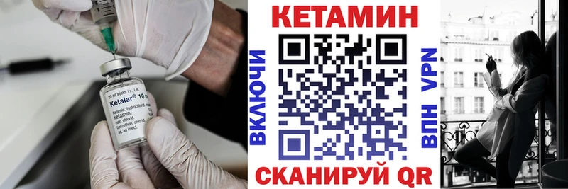 КЕТАМИН ketamine  как найти наркотики  Кольчугино 