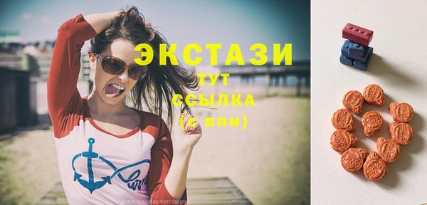 СК Армянск