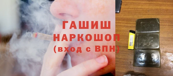 гашишное масло Аркадак