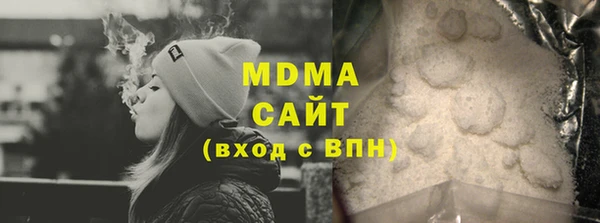 гашишное масло Аркадак