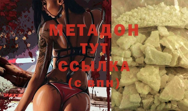 гашишное масло Аркадак
