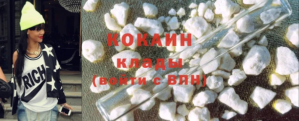 гашиш Арсеньев