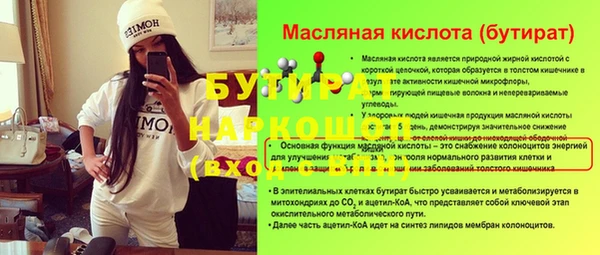 СК Армянск