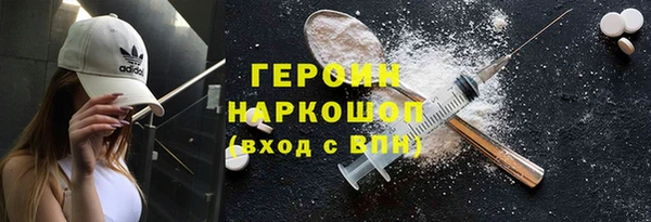 герыч Алзамай