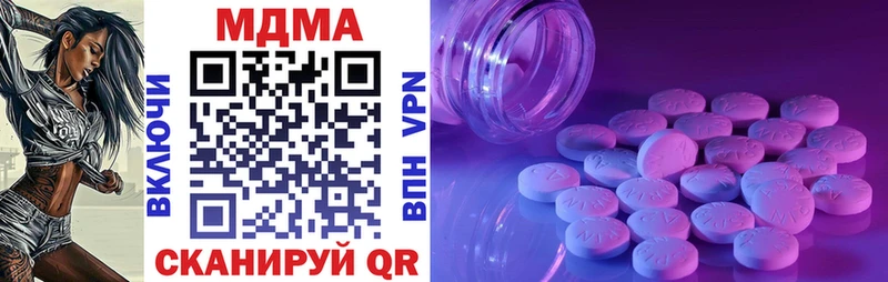 MDMA crystal  OMG ссылка  Кольчугино  что такое  