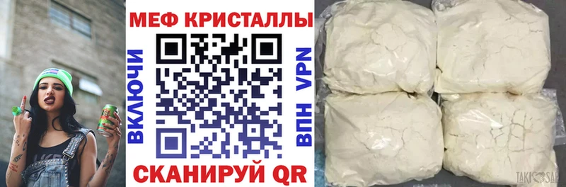 МЕФ  Кольчугино