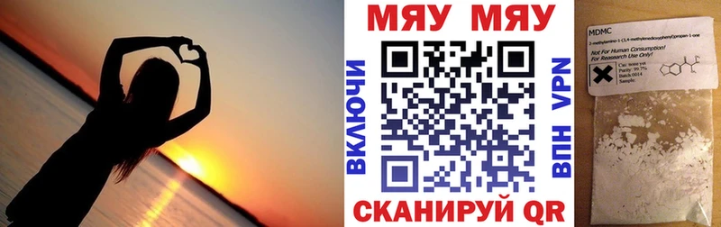 МЯУ-МЯУ VHQ Кольчугино
