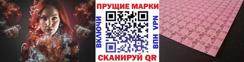 Марки 25I-NBOMe 1,8мг  Кольчугино 