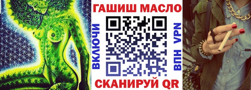 даркнет сайт  Кольчугино  ТГК вейп с тгк 